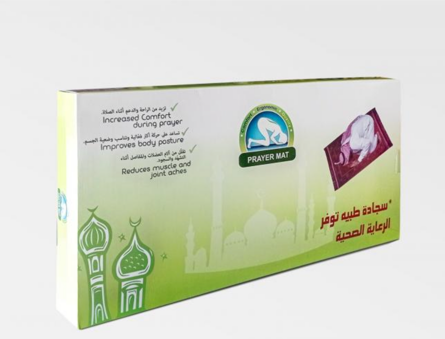 Orthopaedic Sejadah - Memory Foam Prayer Mat - Sage